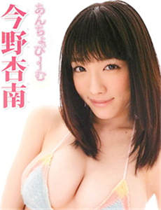 link alternatif qqholic Yui Kawamoto (22) = Ricoh = 40, Ayako Uehara (36) = Mos Burger = 54